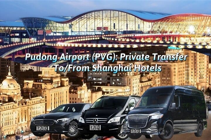 Аэропорт Пудун (PVG): индивидуальный трансфер в/из отелей Шанхая